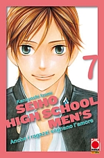 Seiho High School Men's - Anche i ragazzi sognano l'amore