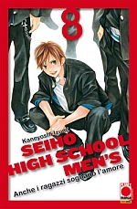 Seiho High School Men's - Anche i ragazzi sognano l'amore