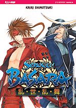 Sengoku Basara