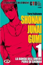 G.T.O. - Shonan Junai Gumi