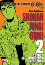 G.T.O. - Shonan Junai Gumi