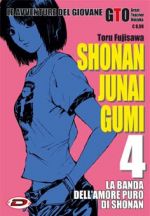 G.T.O. - Shonan Junai Gumi