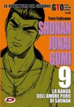 G.T.O. - Shonan Junai Gumi