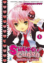 My Guardian Characters - Shugo Chara