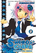 My Guardian Characters - Shugo Chara