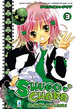 My Guardian Characters Shugo Chara