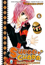 My Guardian Characters Shugo Chara