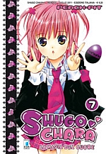 My Guardian Characters Shugo Chara