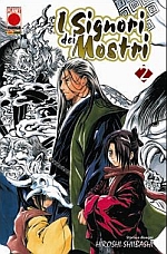 I signori dei mostri