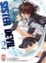 Shinmai Maou no Testament manga