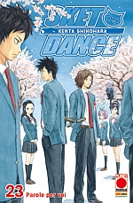 Sket Dance