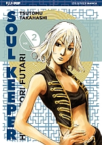 Soul Keeper - Hito Hitori Futari