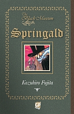 The Black Museum Springald