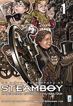 Steamboy