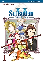 Suikoden V - Castle of Dawn