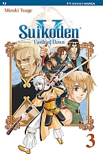 Suikoden V Castle of Dawn