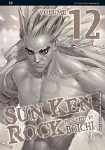 Sun Ken Rock