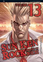 Sun Ken Rock