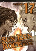 Sun Ken Rock