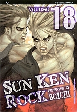 Sun Ken Rock