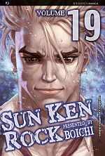 Sun Ken Rock