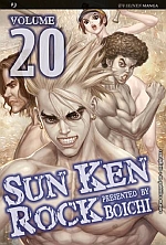 Sun Ken Rock