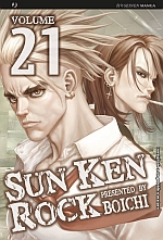 Sun Ken Rock