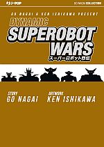 Dynamic Superobot Wars - Ultimate Edition Variant