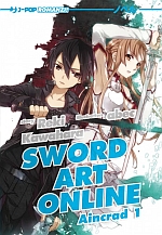 Sword Art Online