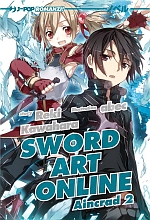 Sword Art Online