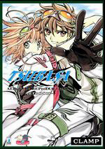 Tsubasa Reservoir Chronicles - Artbook