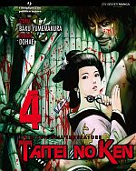 Taitei no ken – La spada dell’Imperatore