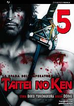 Taitei no ken – La spada dell’Imperatore