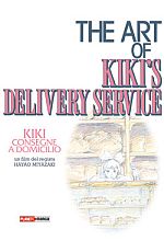 The Art of Kiki Delivery Service