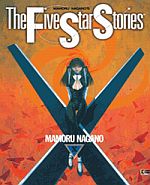 The Five Star Stories