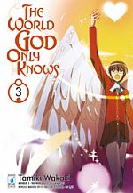 The World God Only Knows