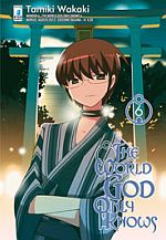 The World God Only Knows