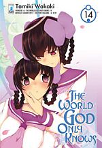 The World God Only Knows