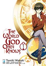 The World God Only Knows