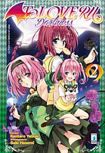 To Love-ru Darkness