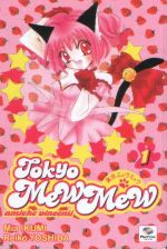 Tokyo Mew Mew - Amiche vincenti