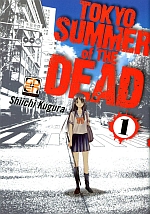 Tokyo Summer of the Dead