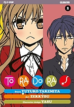 Toradora! - 10th Anniversary Celebration Variant