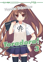 Toradora!