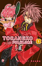 Toraneko Folklore