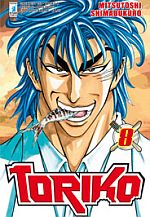 Toriko