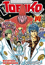 Toriko