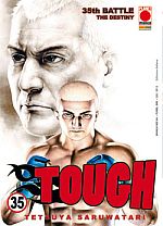 Tough