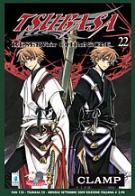 Tsubasa Reservoir Chronicle