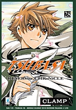 Tsubasa Reservoir Chronicle